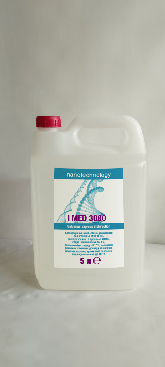 «Засіб для експрес дезінфекції «I MED 3000», діючі речовини: N пропанол 40,0%, спирт ізопропіловий 35,0%, бензалконіум хлорид - 0,15% (5 л)